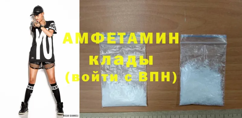 Amphetamine Premium  Асбест 