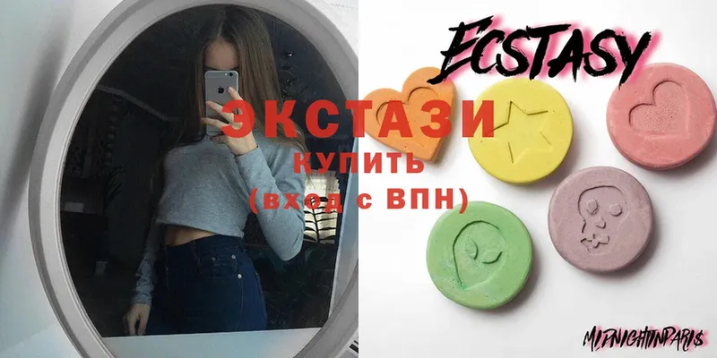 ЭКСТАЗИ 280 MDMA  OMG ссылка  Асбест 